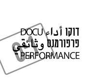 Docu Performance